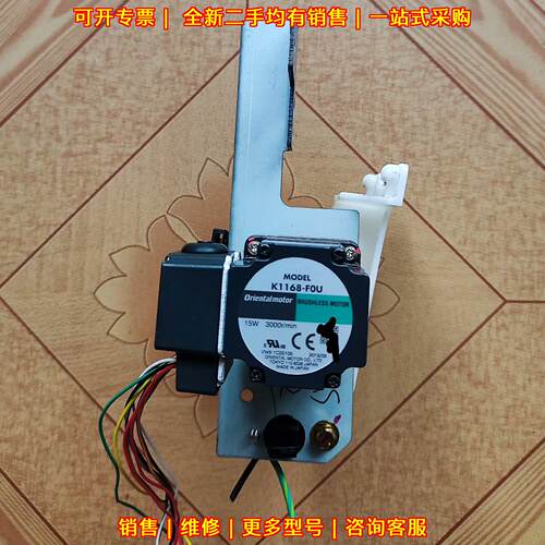 K1168-FOU D4028-103 无刷电机 工控自动化配件议价维修