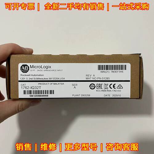 1762-IQ32T PLC工控输入模块 32点24VDC漏源型输入模块议价维修