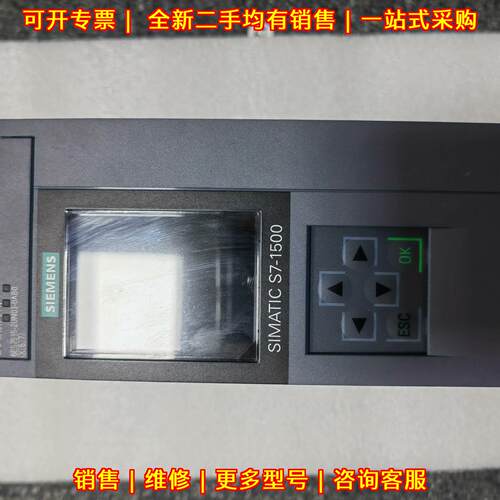 6ES7 515-2UN03-0AB0 CPU模块 S7-1500 可编程控制器议价维修