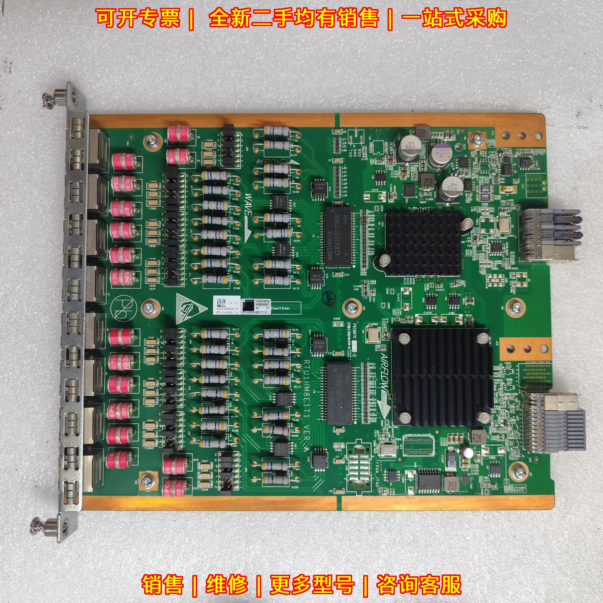 H3C RT-HMIM-8E1T1-F 8口E1接口模块议价维修