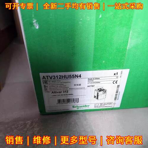 ATV312HU55N4 变频器 5.5KW三相工业调速传动装置议价维修
