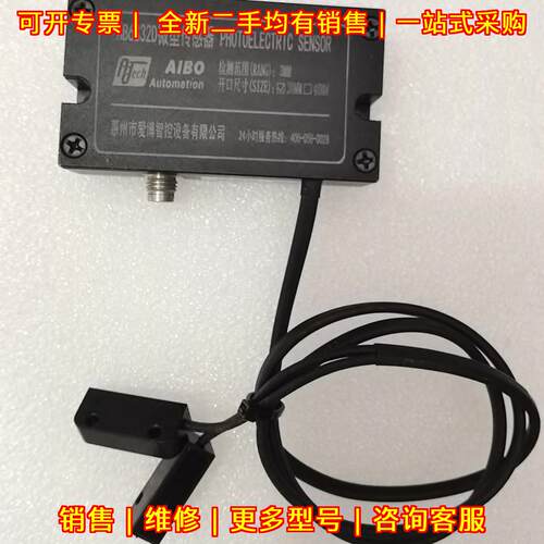 AB6832D 爱博微型光电传感器 工业自动化检测器件议价维修