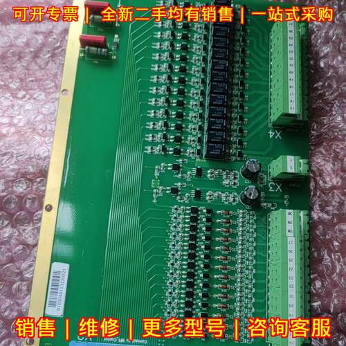 Envision WP RELAY V4 远景继电器板 工控电路板议价维修