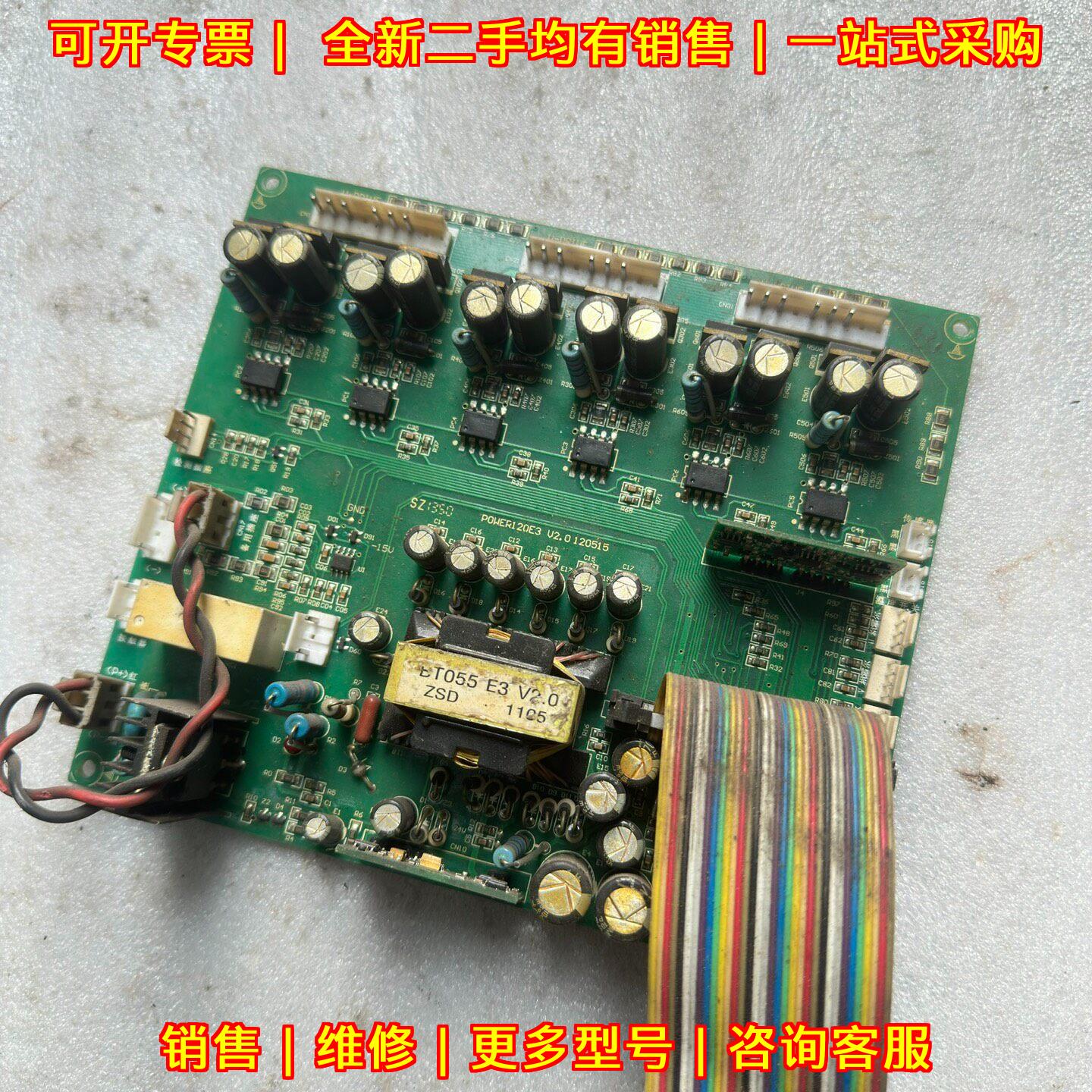 SVF-EV-G200 200KW 变频器驱动板 深川工控配件 包邮包好议价维修