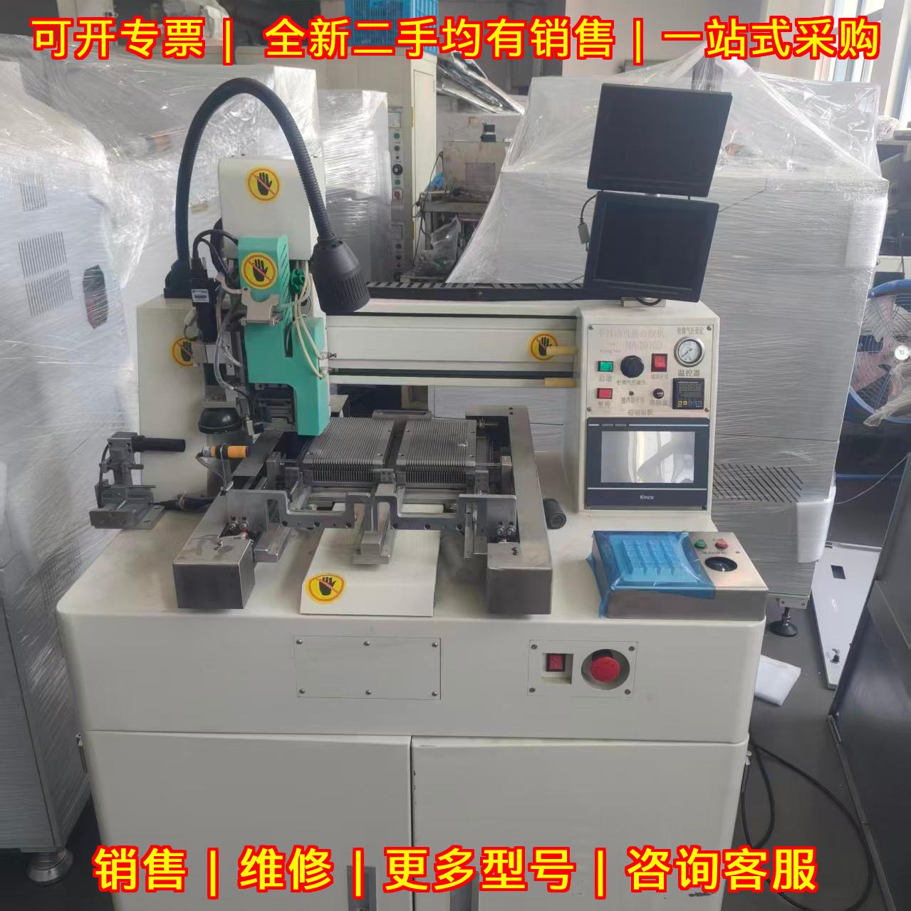 MN3010D雄纳直插LED点胶机 LED半导体封装电子厂点胶设备议价维修