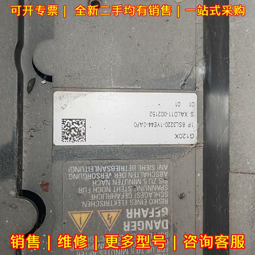 6SL3220-1YE44-0AF0 G120X变频器 工控自动化调速装置议价维修