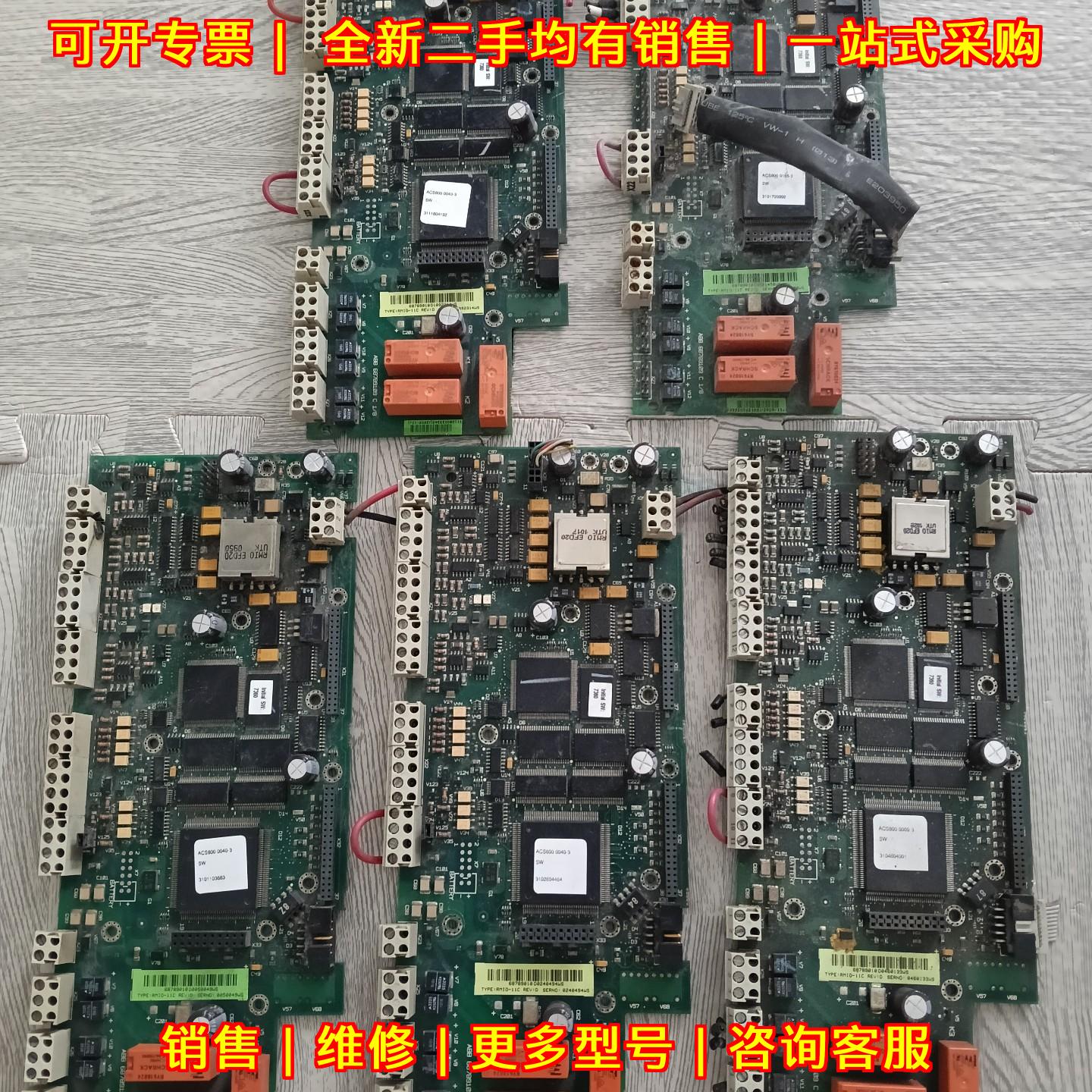 RMIO-11C ABB变频器主板 适配ACS800系列 工控板议价维修