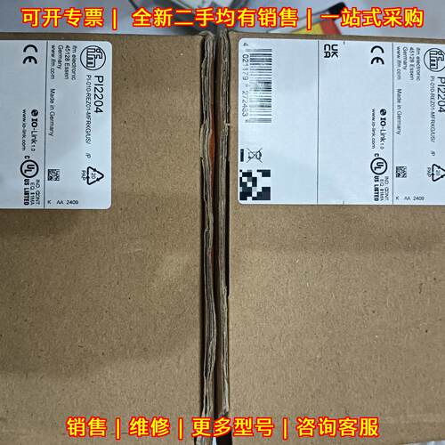 PI2204 压力传感器 易福门 工控自动化工业配件议价维修