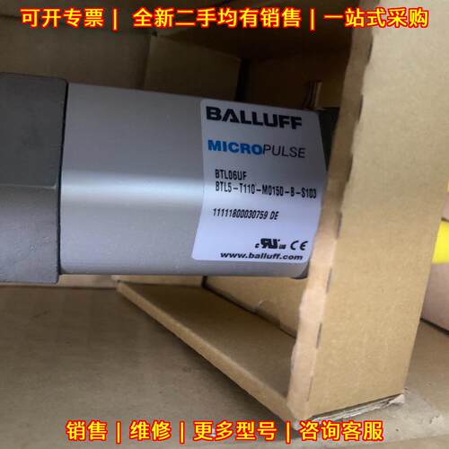 BTL06UF BTL5-T110-M0150-B-S103 巴鲁夫工控位移传感器议价维修