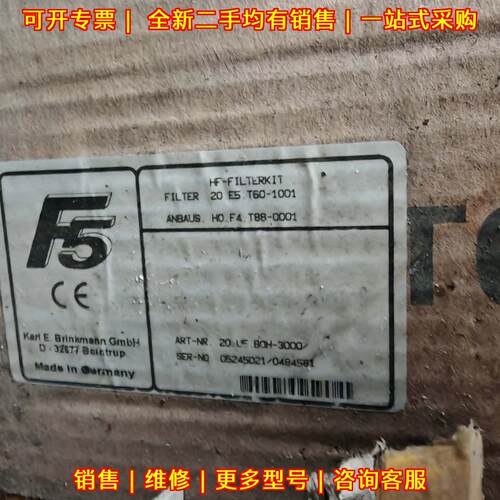 20E5T60-1001 20.U5.BOH-3000 科比F5变频器滤波器议价维修