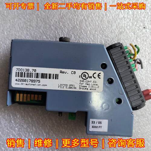 7DO138.70 DO138 贝加莱2003系列PLC输模块议价维修