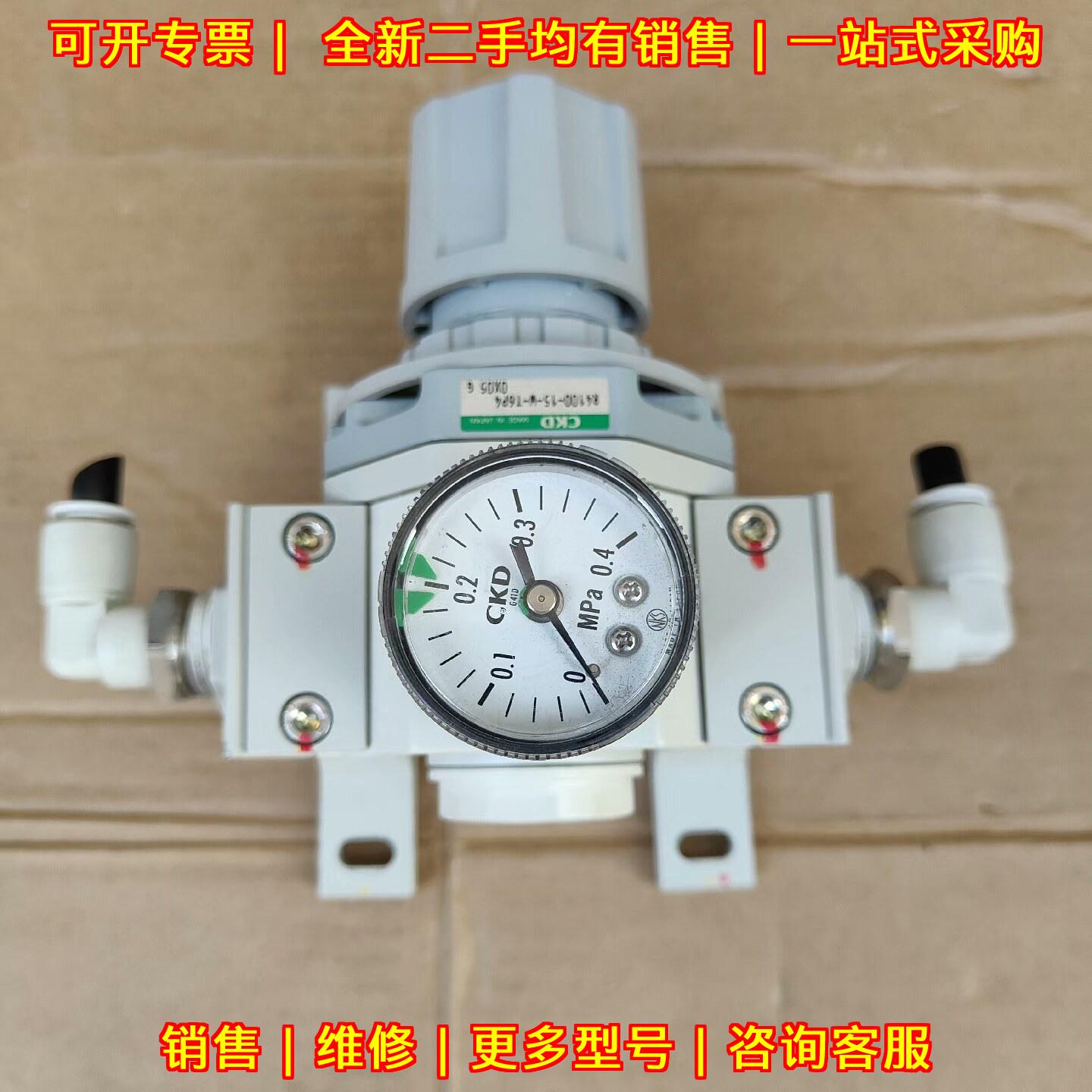 R4100-15-W-T6P4 CKD调压阀 工业自动化气动调压元件议价维修
