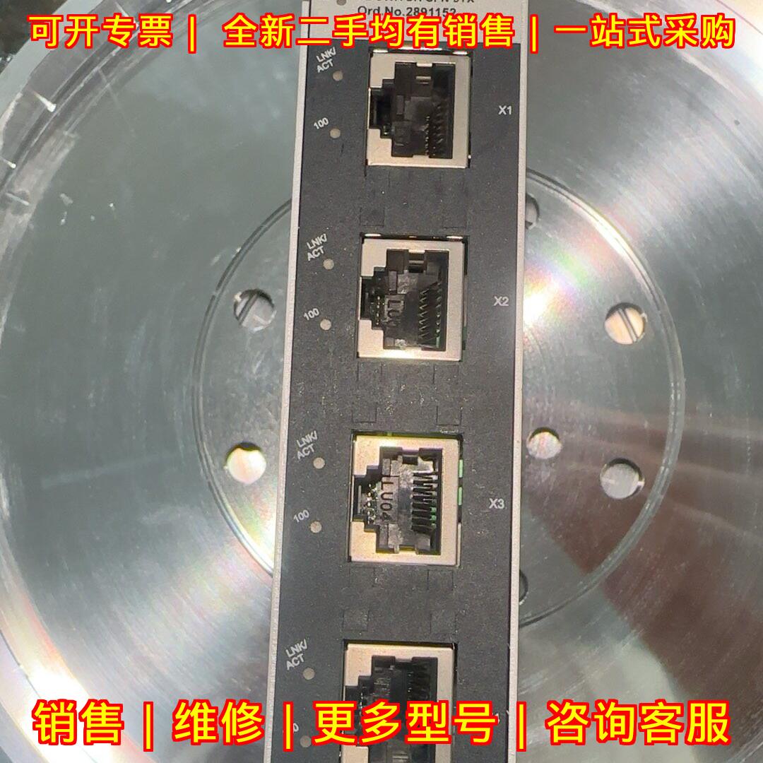 2891152 FL SWITCH SFN 5TX 工业以太网交换机 工控配件议价维修