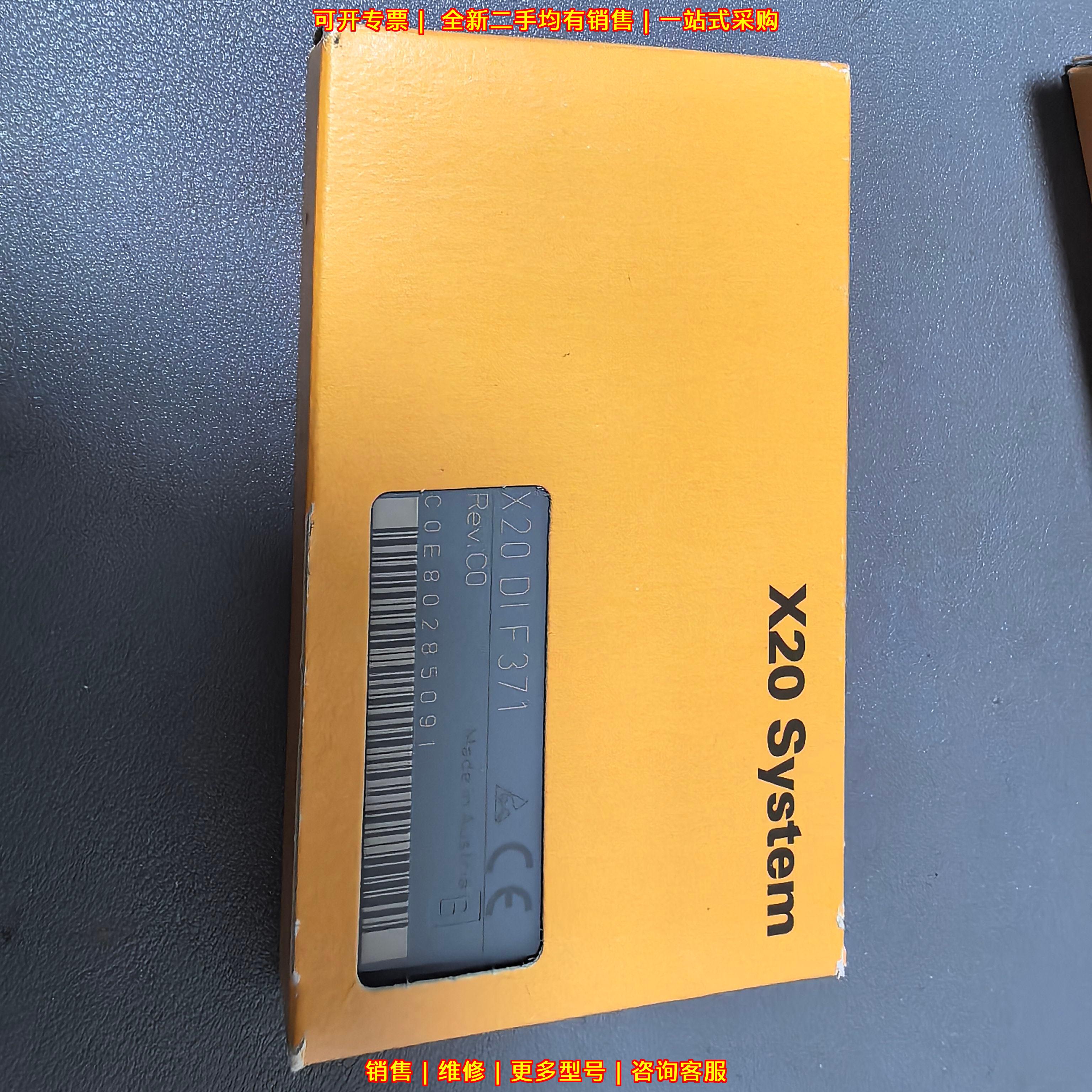 X20DIF371 贝加莱工控模块 工业自动化控制模块 质量保证议价维修