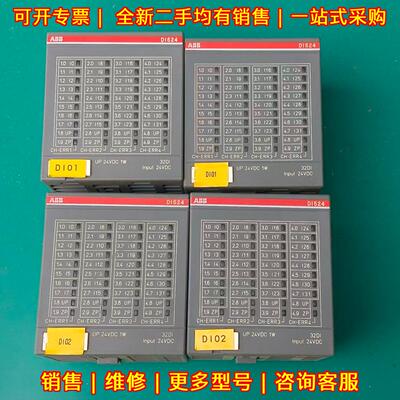 DI524 B8 1SAP240000R0001 AC500 ABB 工控模块议价维修