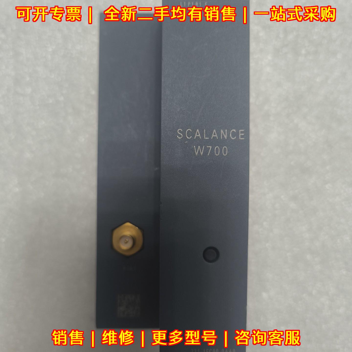 6GK5721-1FC00-0AA0 无线通信模块 W700 工业工控配件议价维修