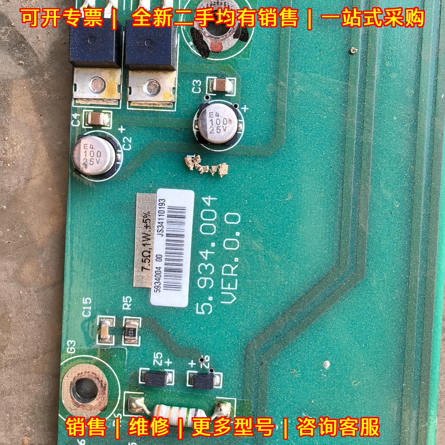 5.934.004 VER.0.0 利德华福变频器单元板工控配件议价维修