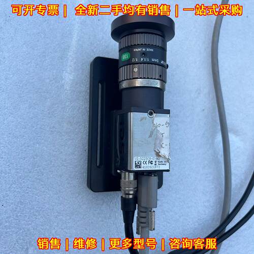 UI-5220CP-C-HQ IDS工业相机 工业视觉检测成像设备议价维修