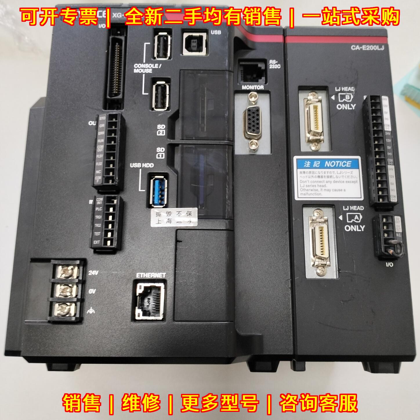 XG-X2900LJ CA-E200LJ 激光控制器 工业自动化工控配件议价维修