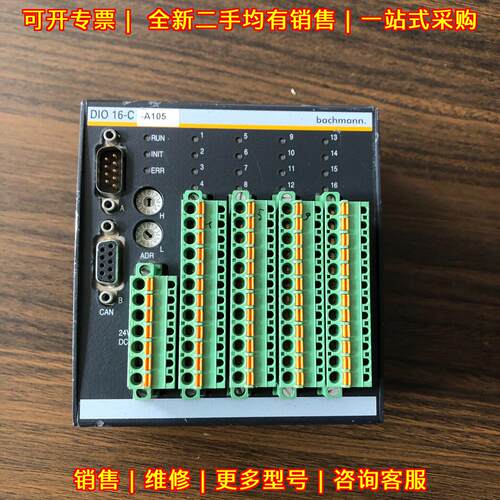 DIO16-C B10285/00 巴赫曼PLC工控自动化模块议价维修