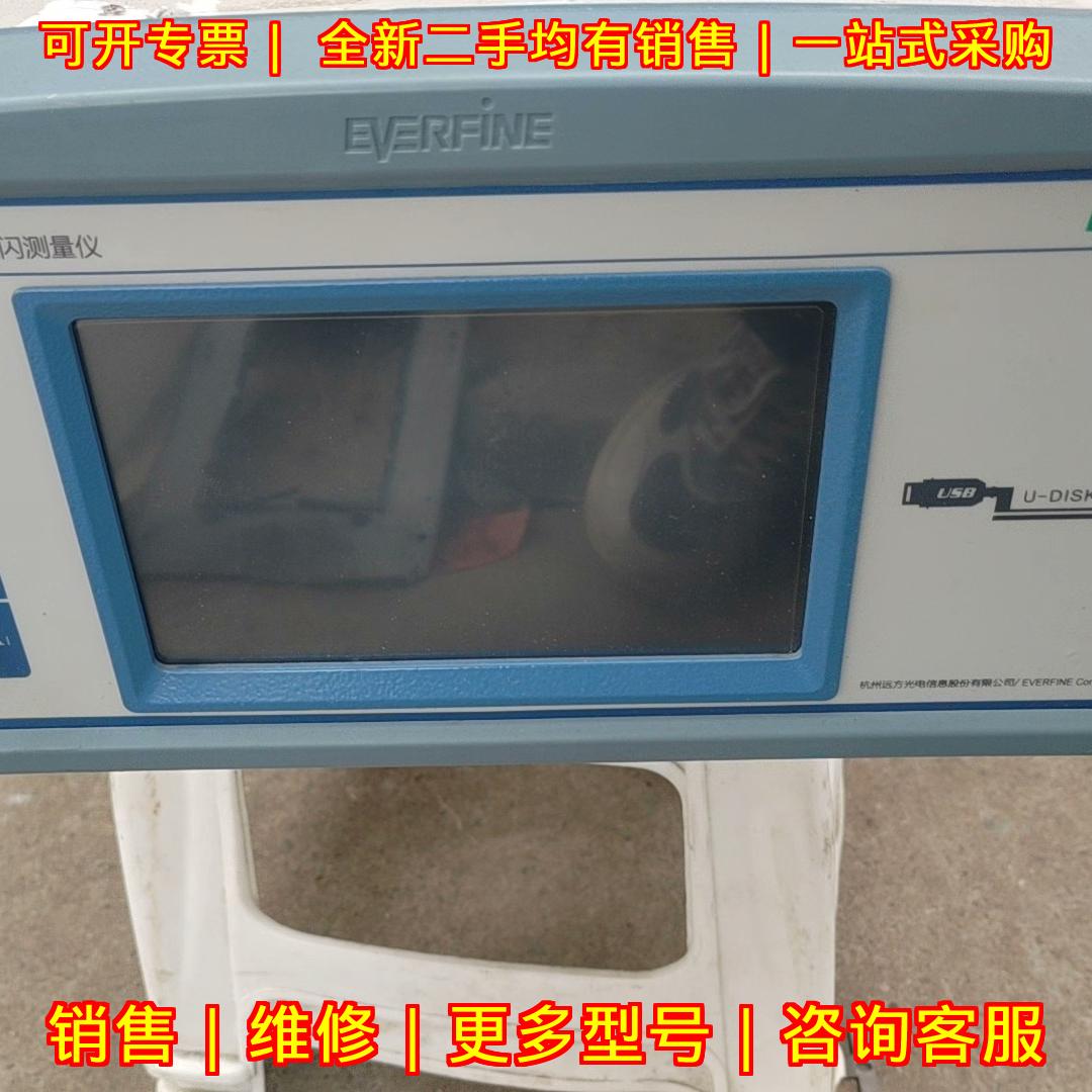 LFA-2000光源频闪测量仪 远方光电检测仪器议价维修