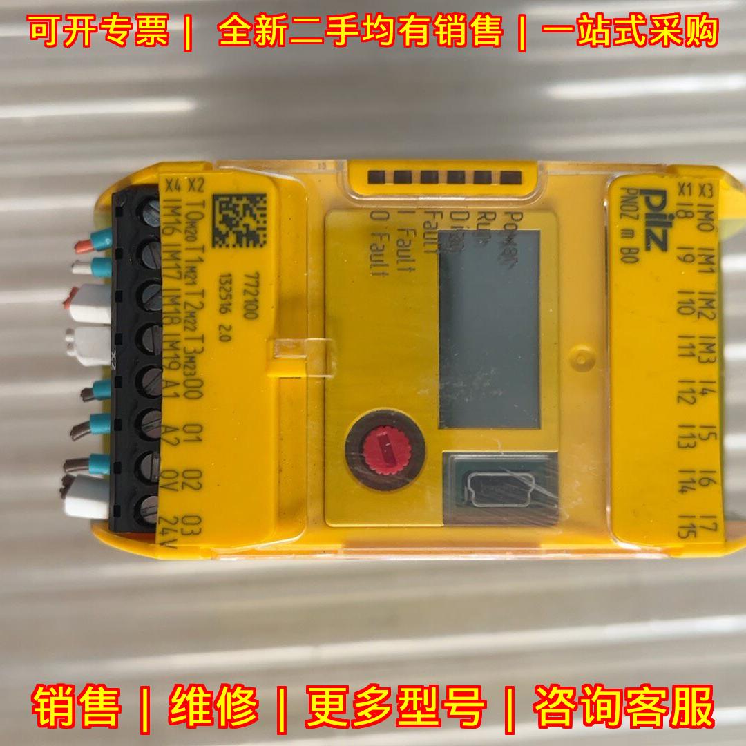 772100 PNOZ m B0 皮尔兹安全PLC 含SIM存储卡议价维修