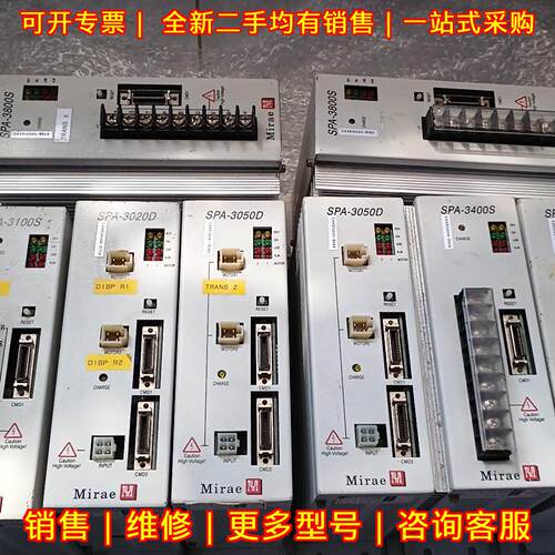SPA-3100S/3020D/3050D/3400S/3800S Mirae伺服驱动器议价维修