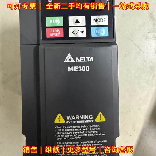 VFD9A0MS43ANSAA ME300 台达变频器 380-480V三相议价维修