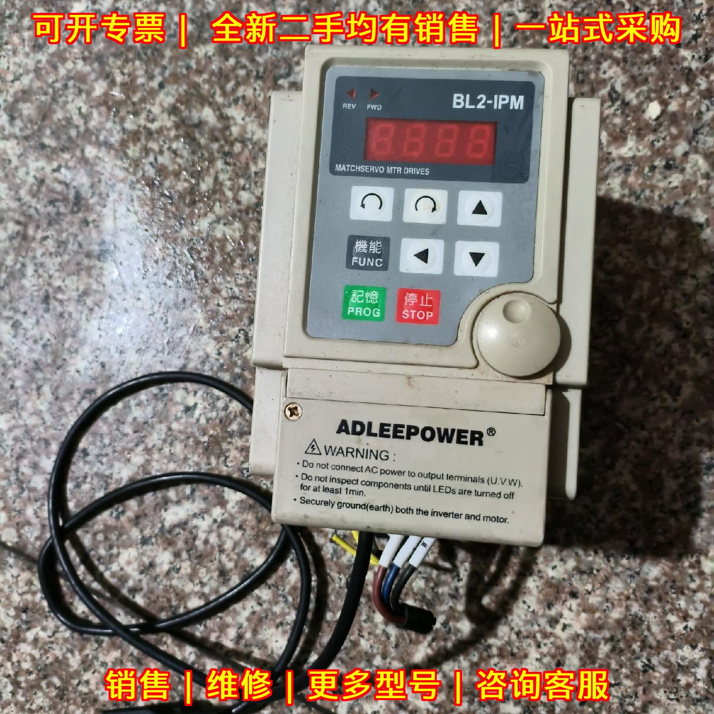 BL2-115L BL2-IPM 爱德利变频器 工业调速装置议价维修