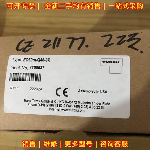 EO60m-Q45-6X Turck图尔克光电传感器 货号7700537议价维修