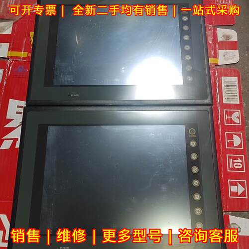 UG430H-SS1 富士工控触摸屏 工业人机操作界面议价维修