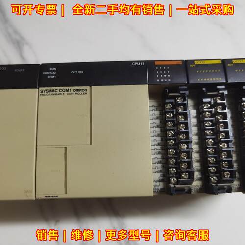 CQM1 CPU11 PA203 OC222 OC221 ID212 PLC可编程控制器议价维修