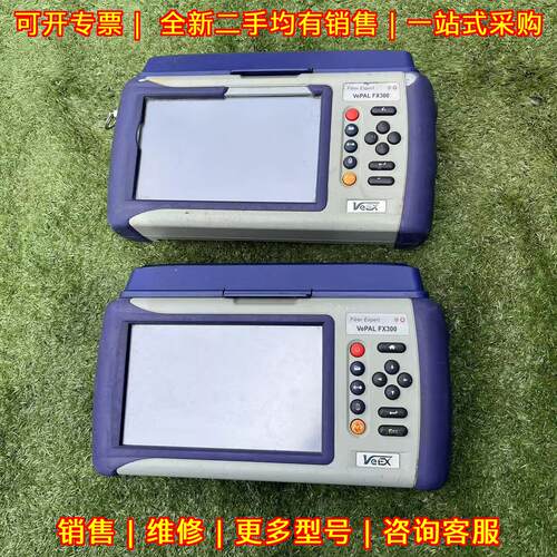 FX300 韦克斯传输分析仪 光纤检测测试仪议价维修