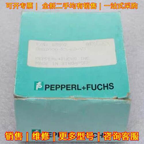OBS2000-F3-EO-V3 光电开关 倍加福P+F工控配件议价维修