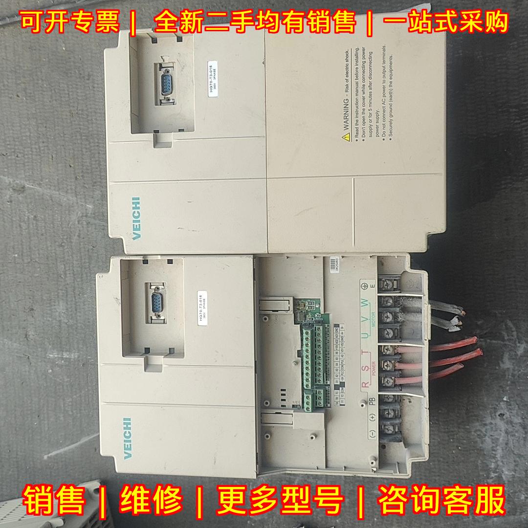 HG70-T3-015 伟创变频器 15Kw 380v 外接面板议价维修