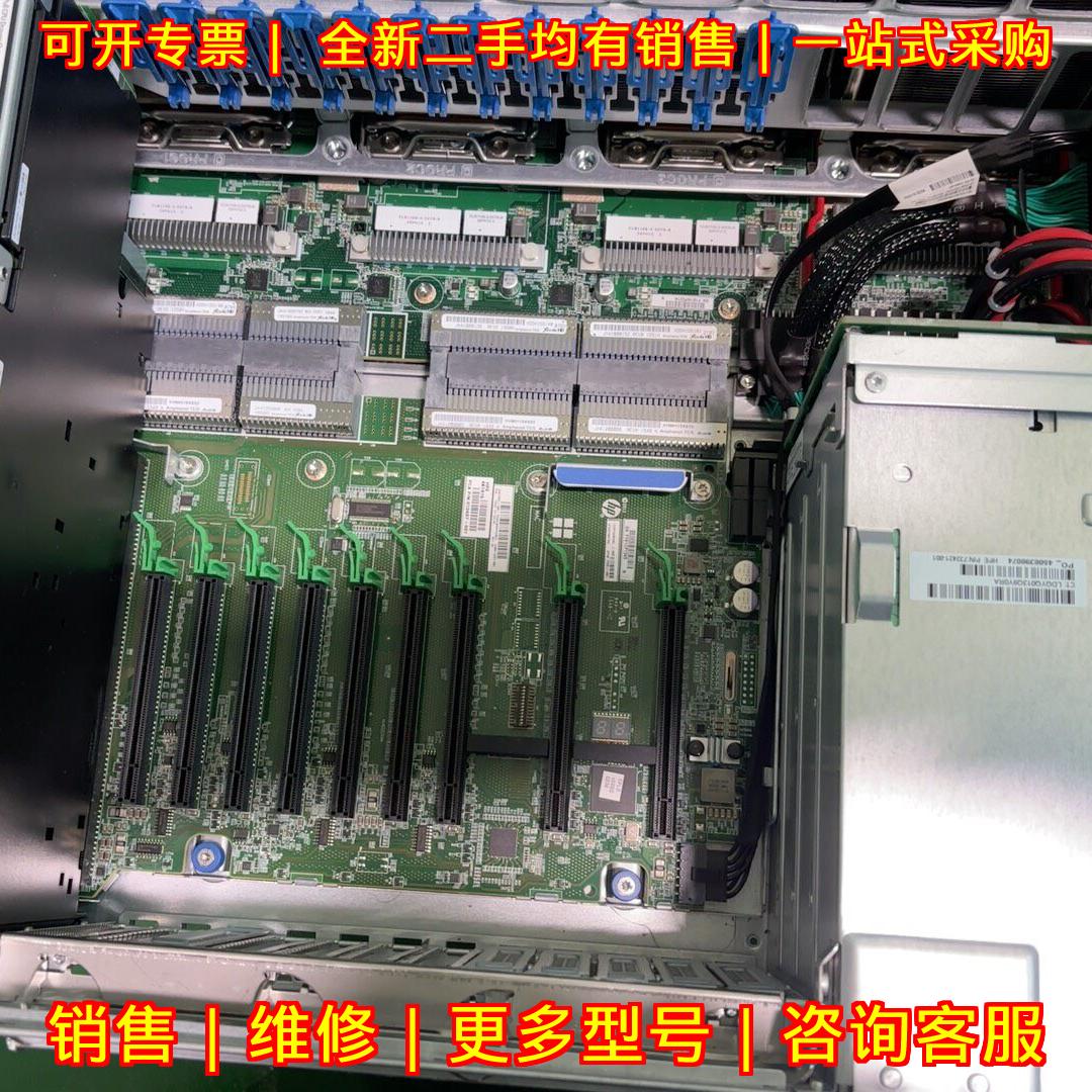 DL580 G9 735511-001 013607-001 HP服务器内存扩展板议价维修