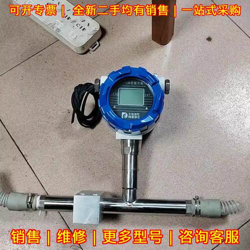东驰测控NBDC气体质量流量计 工业流量检测测控仪表议价维修