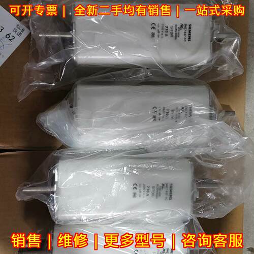 3NE7637-1C 熔断器 710A议价维修
