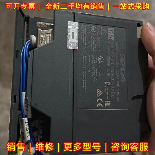 6ES7341-1CH02-0AE0 通信处理器工控模块议价维修