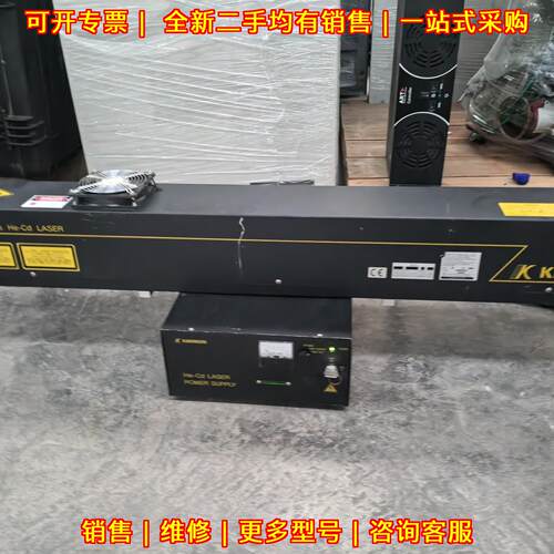 IK Series He-Cd激光器 KIMMON工业实验设备议价维修