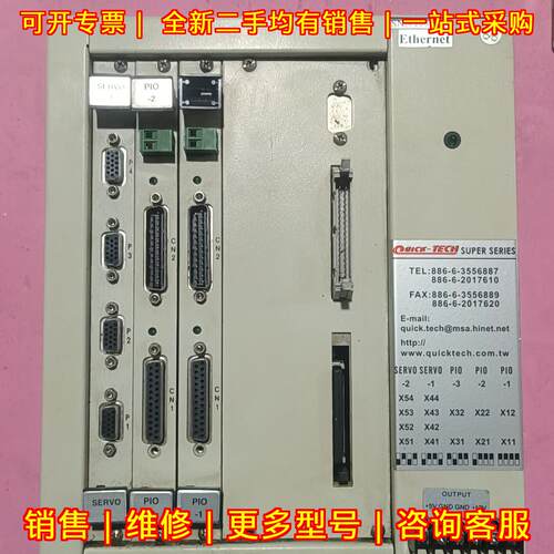 886-6-3556887 新代SYNTEC数控系统 工业自动化控制配件议价维修