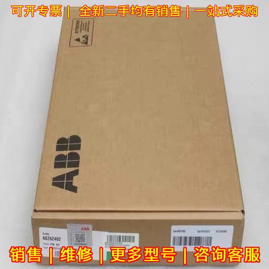 RINT-5211C ABB驱动板 PCB KIT工控电路板议价维修
