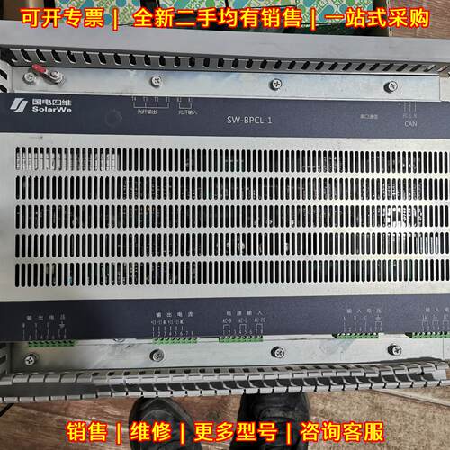 SW-BPCL-1 国电四维高压变频器接口板议价维修