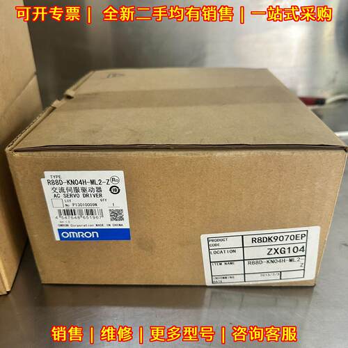 R88D-KN04H-ML2-Z 交流伺服驱动器 测试使用轻微痕迹议价维修