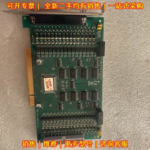 PISO-P32C32 REV 3.3 CR 泓格32路工控采集板卡议价维修