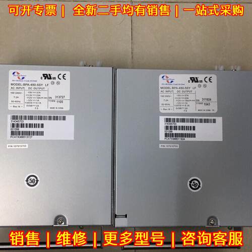 BPA-490-5SY 工业电源 工控设备直流供电模块议价维修