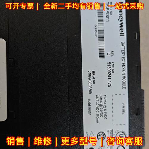 TK-PPD011 电池扩展模块 工控自动化模块议价维修