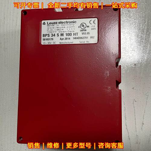 BPS34SM100HT 50103179 传感器模块 工控自动化配件议价维修