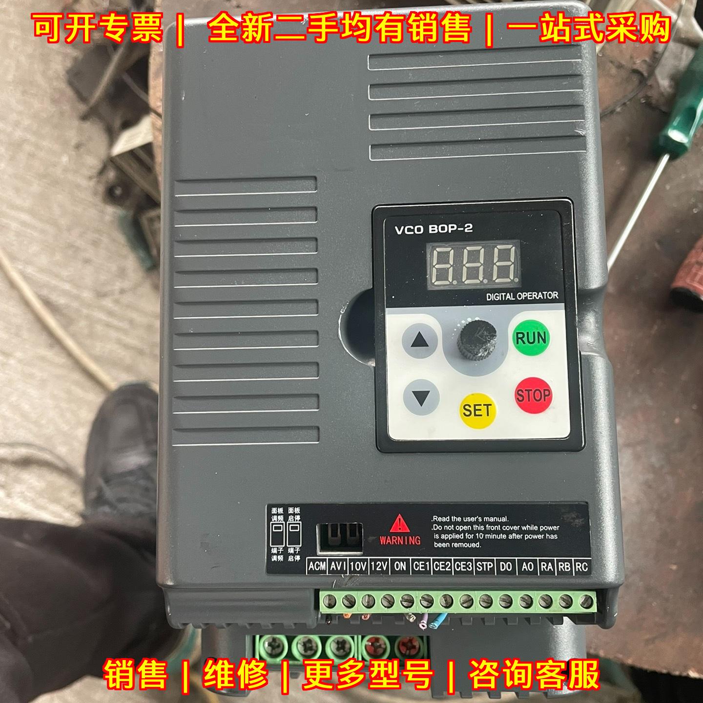 VCO BOP-2 鑫盛达变频器 380v 4kw议价维修