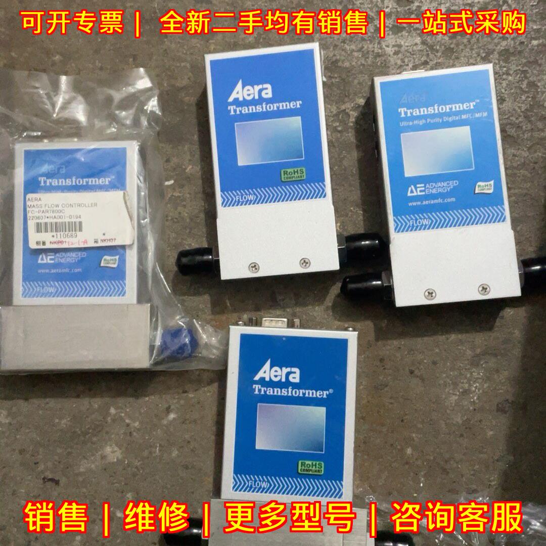 FC-PAR780 FC-PAR7800C FC-PAR7850CT AERA气体流量计议价维修